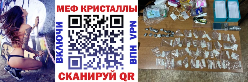 Что такое Краснообск Канабис  СК  LSD-25  Мефедрон  ГАШИШ 