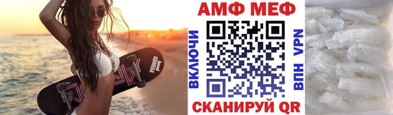 АМФЕТАМИН Розовый  даркнет наркотические препараты  Краснообск  купить закладку 