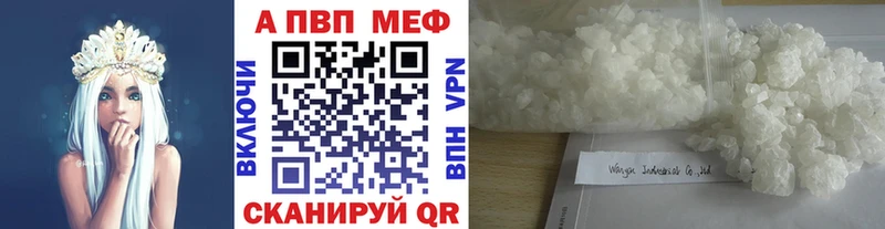 нарко площадка официальный сайт  Краснообск  A PVP Crystall 