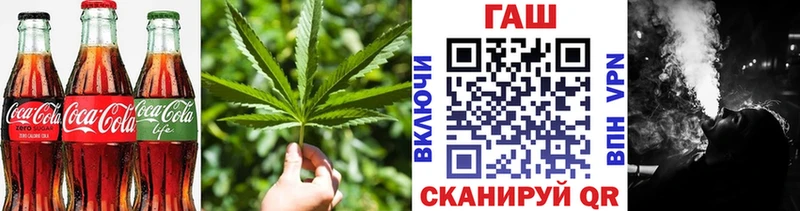 что такое наркотик Краснообск Cannafood марихуана