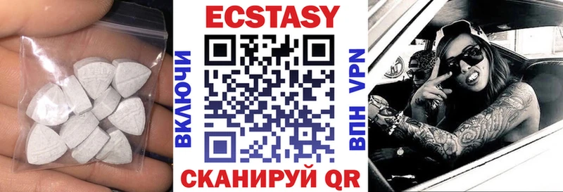 Ecstasy диски  закладка  hydra ONION  Краснообск 