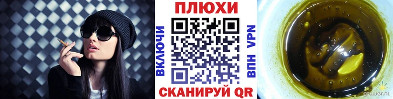 даркнет сайт  Краснообск  Гашиш Cannabis 