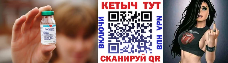 КЕТАМИН ketamine  блэк спрут как зайти  Краснообск 