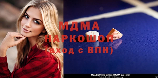 эйфоретик Балабаново