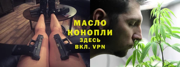 меф VHQ Балахна