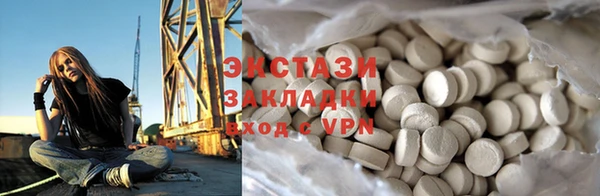 эйфоретик Балабаново
