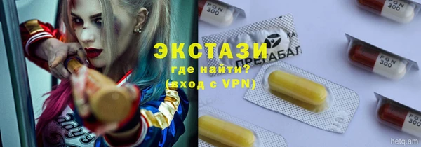 эйфоретик Балабаново