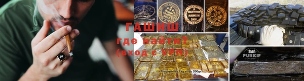 меф VHQ Балахна