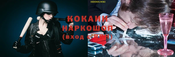 эйфоретик Балабаново