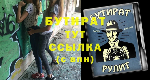 меф VHQ Балахна