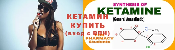 меф VHQ Балахна