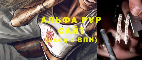 эйфоретик Балабаново