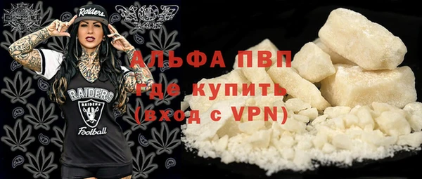 меф VHQ Балахна