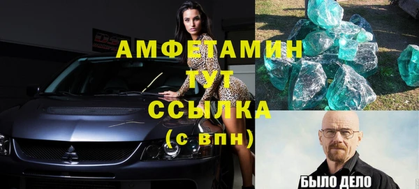 меф VHQ Балахна