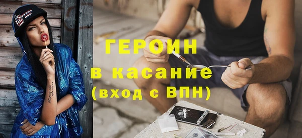 эйфоретик Балабаново