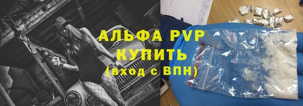 спиды Баксан