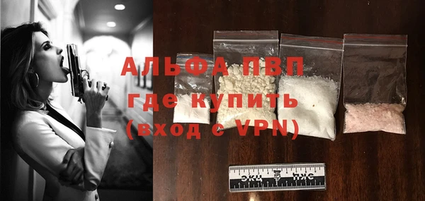 спиды Баксан