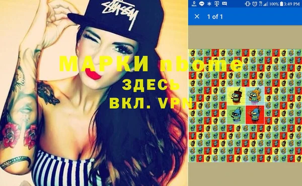 спиды Баксан