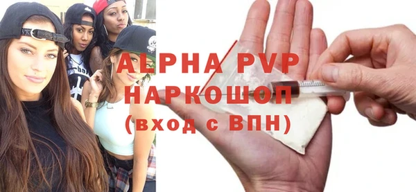 меф VHQ Балахна