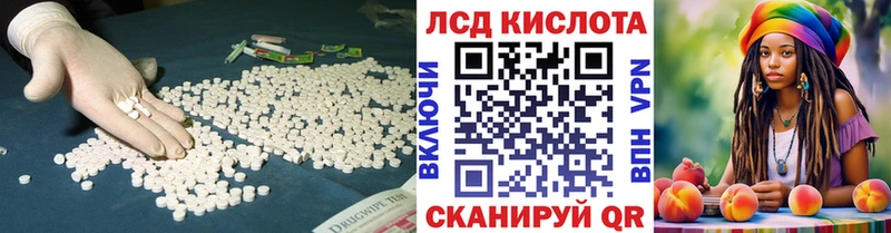 где можно купить   Краснообск  LSD-25 экстази ecstasy 