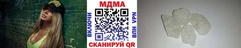 MDMA молли наркошоп Краснообск