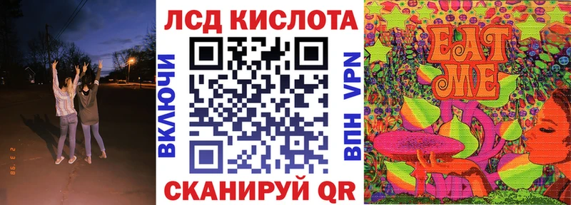 что такое   Краснообск  Марки NBOMe 1500мкг 