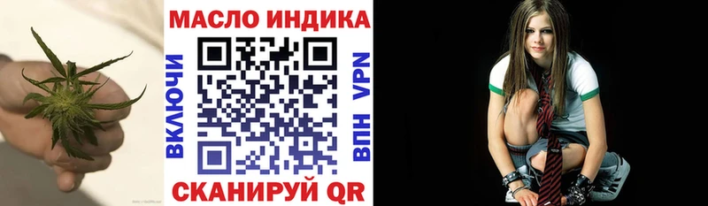 купить наркоту  Краснообск  ТГК Wax 