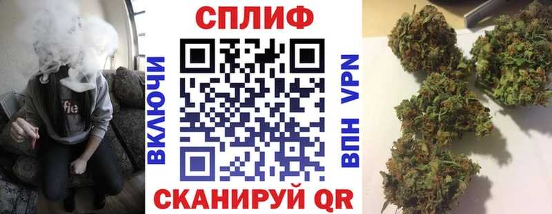 Канабис White Widow магазин продажи Краснообск